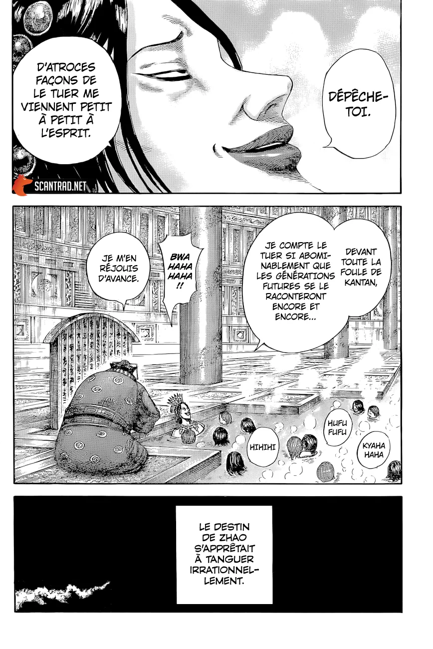 Kingdom: Chapter chapitre-643 - Page 18