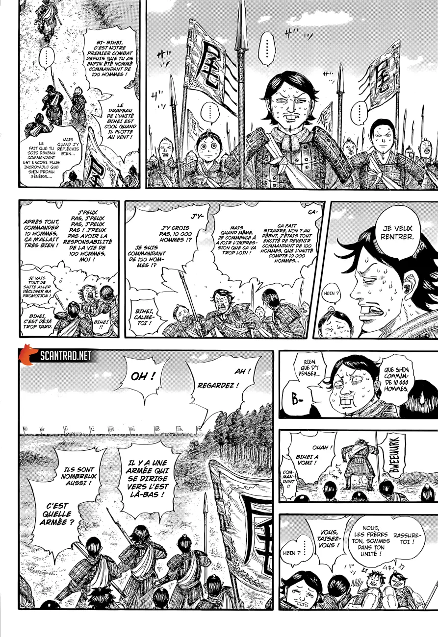 Kingdom: Chapter chapitre-643 - Page 25