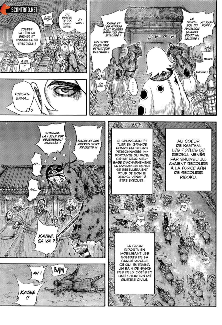 Kingdom: Chapter chapitre-643 - Page 34