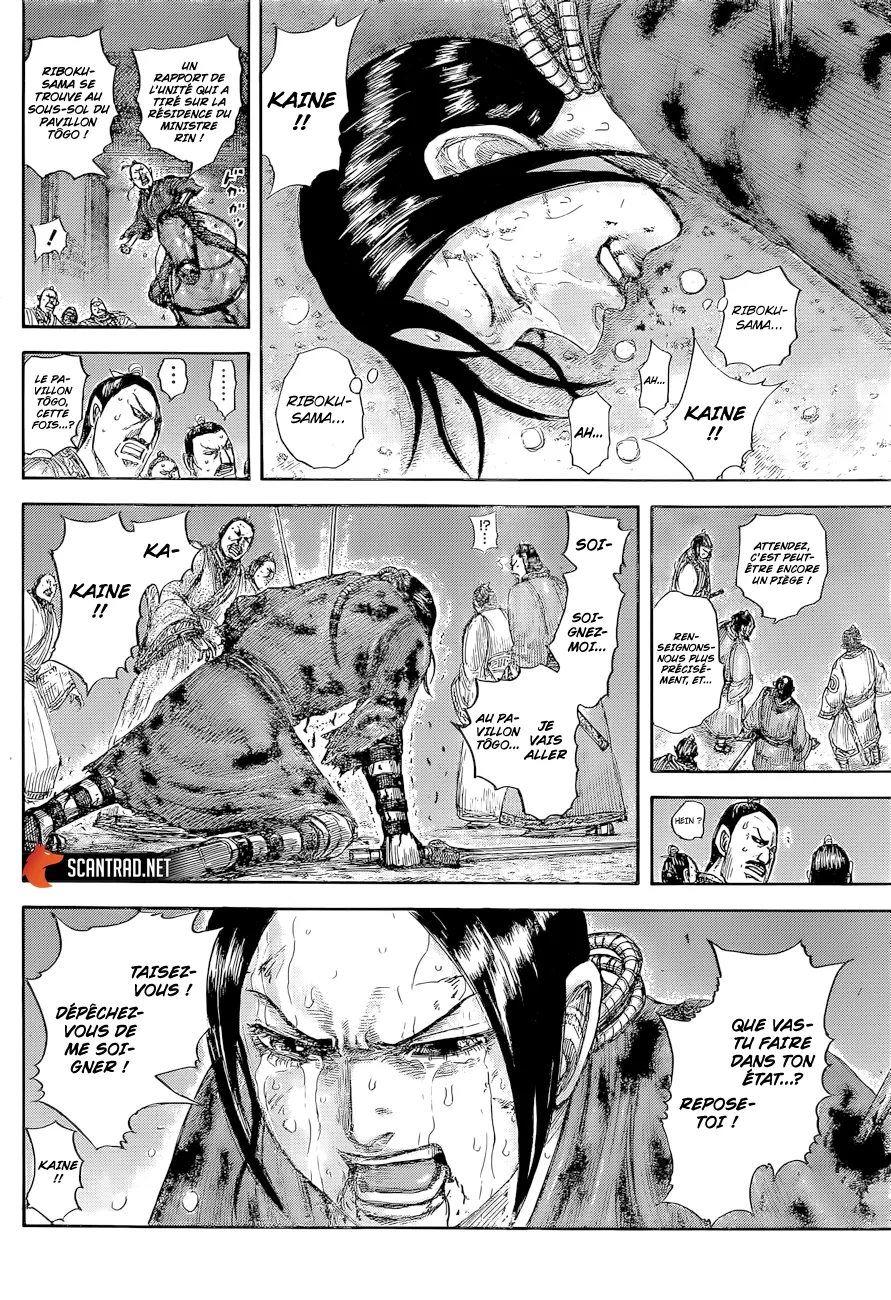 Kingdom: Chapter chapitre-643 - Page 35