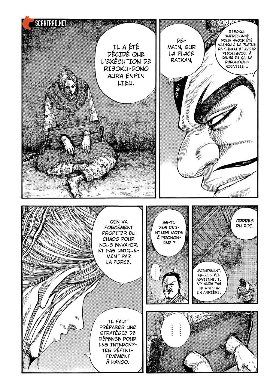 Kingdom: Chapter chapitre-644 - Page 1