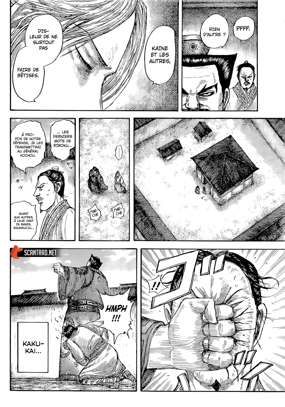 Kingdom: Chapter chapitre-644 - Page 2