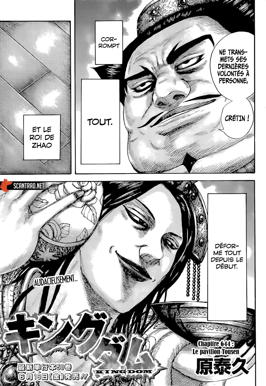 Kingdom: Chapter chapitre-644 - Page 3