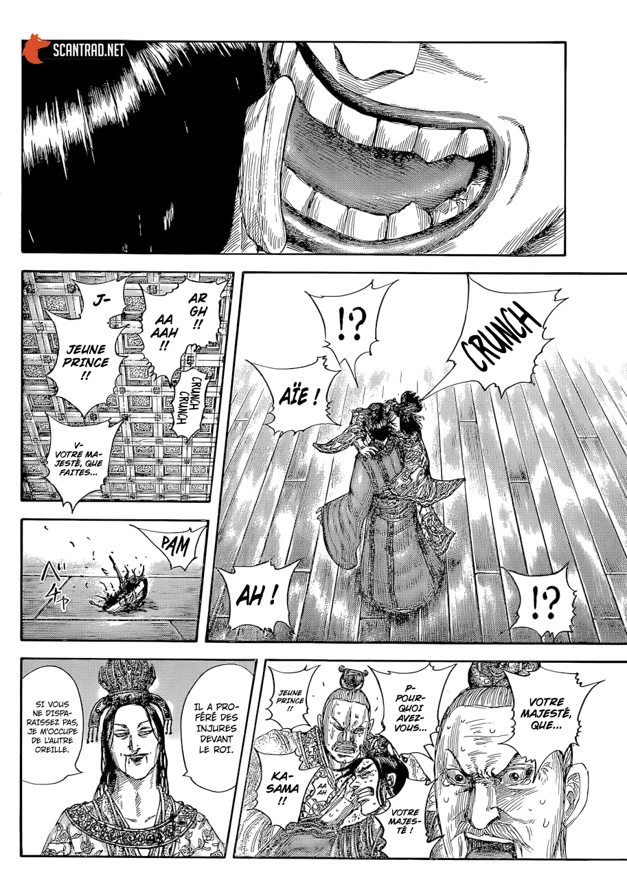Kingdom: Chapter chapitre-644 - Page 6
