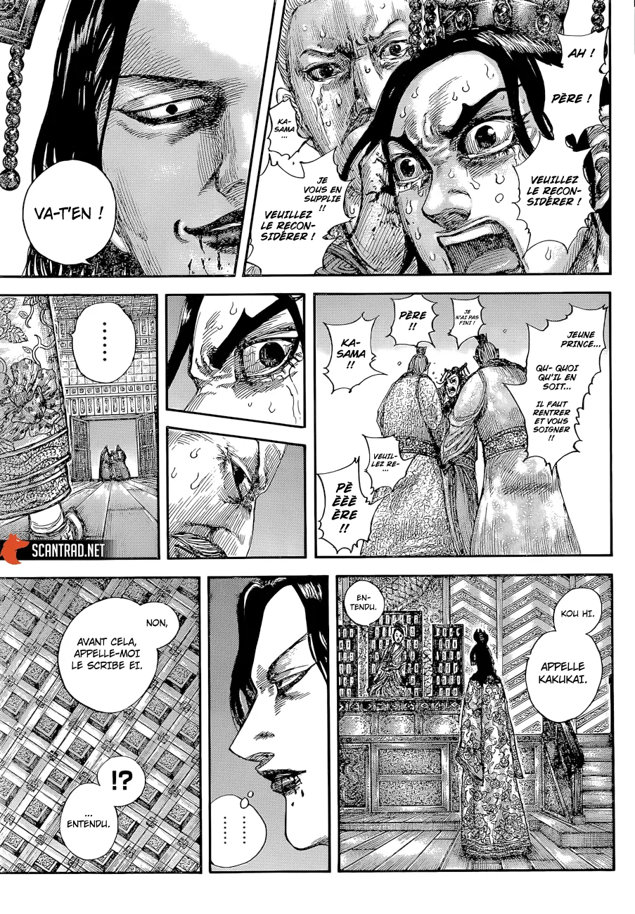 Kingdom: Chapter chapitre-644 - Page 7