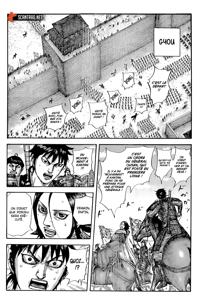 Kingdom: Chapter chapitre-644 - Page 8