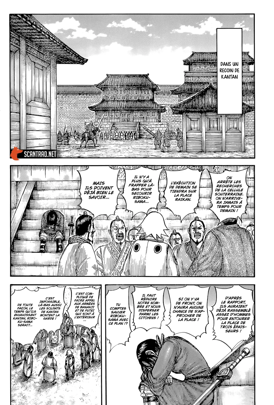 Kingdom: Chapter chapitre-644 - Page 10