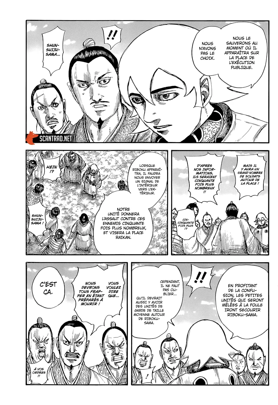 Kingdom: Chapter chapitre-644 - Page 11