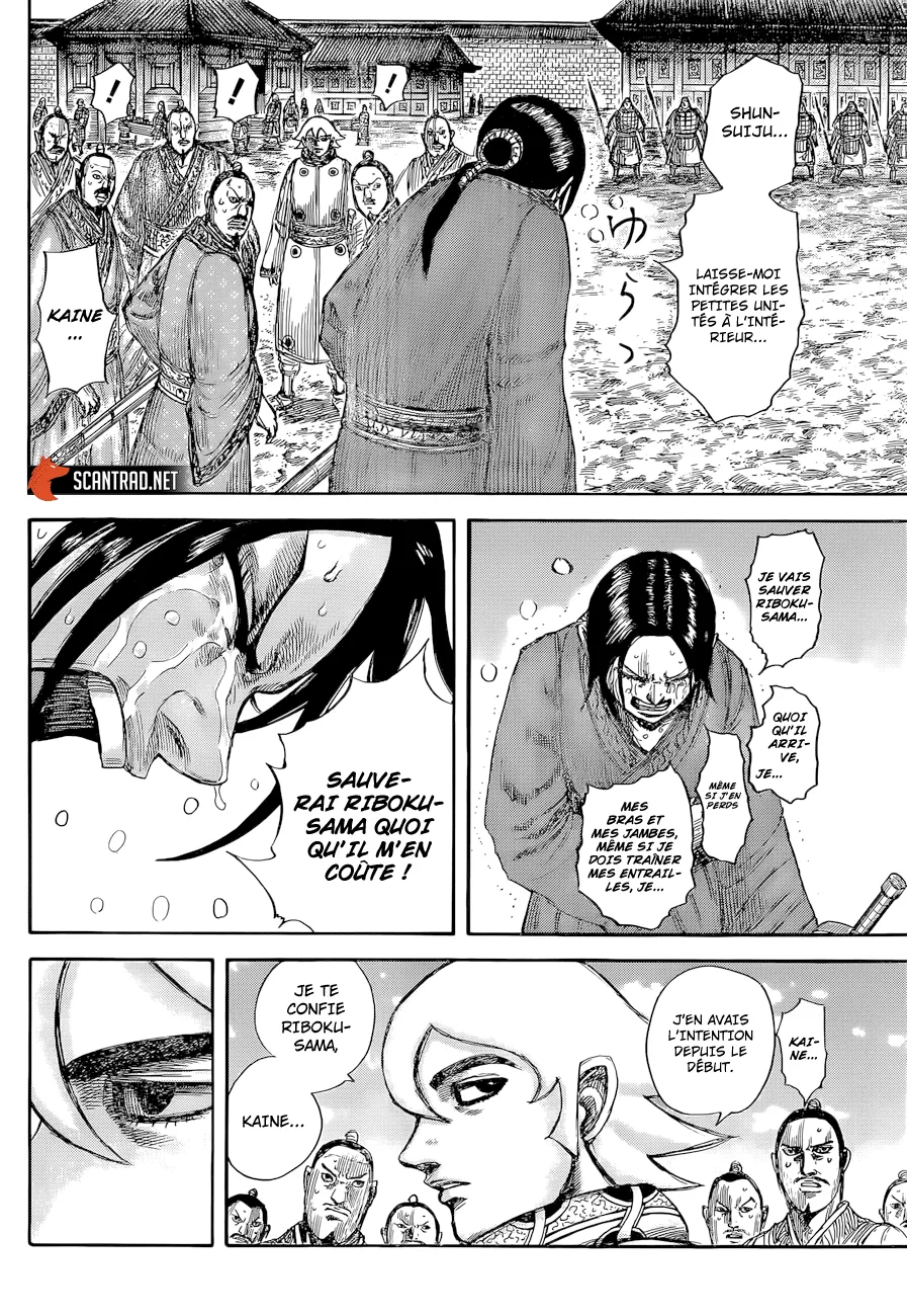 Kingdom: Chapter chapitre-644 - Page 12