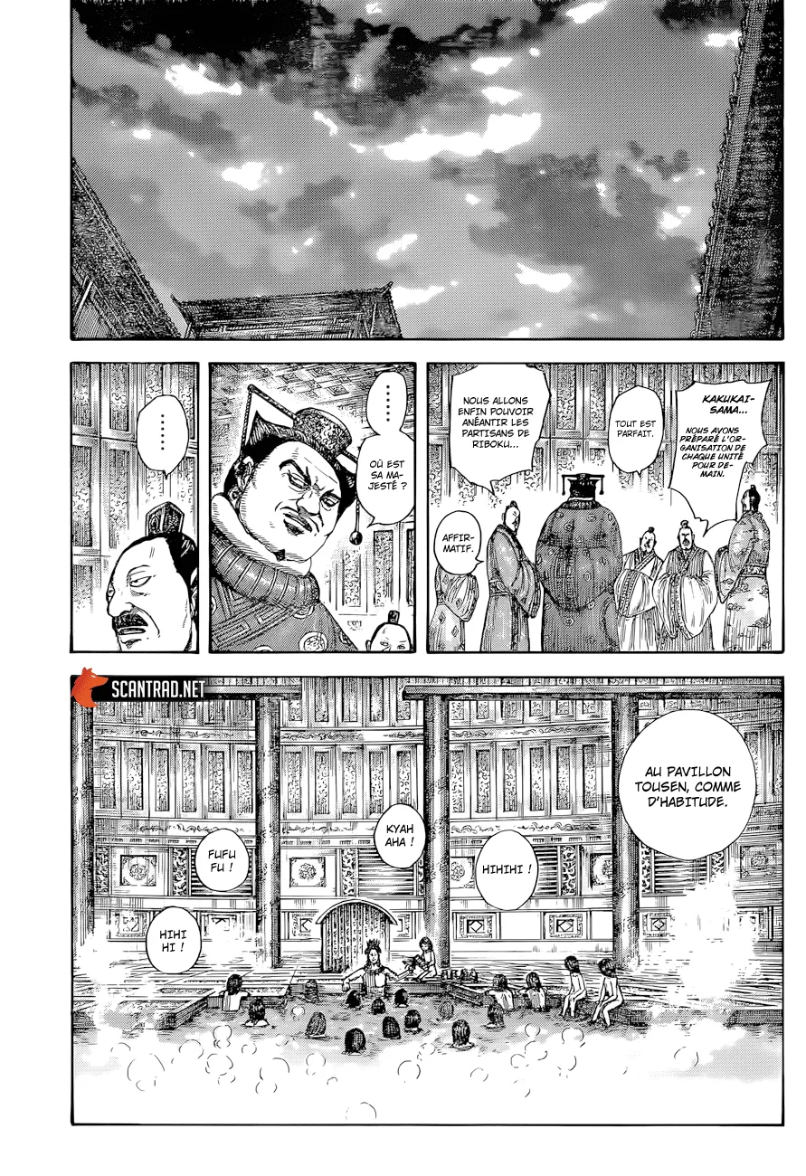 Kingdom: Chapter chapitre-644 - Page 13