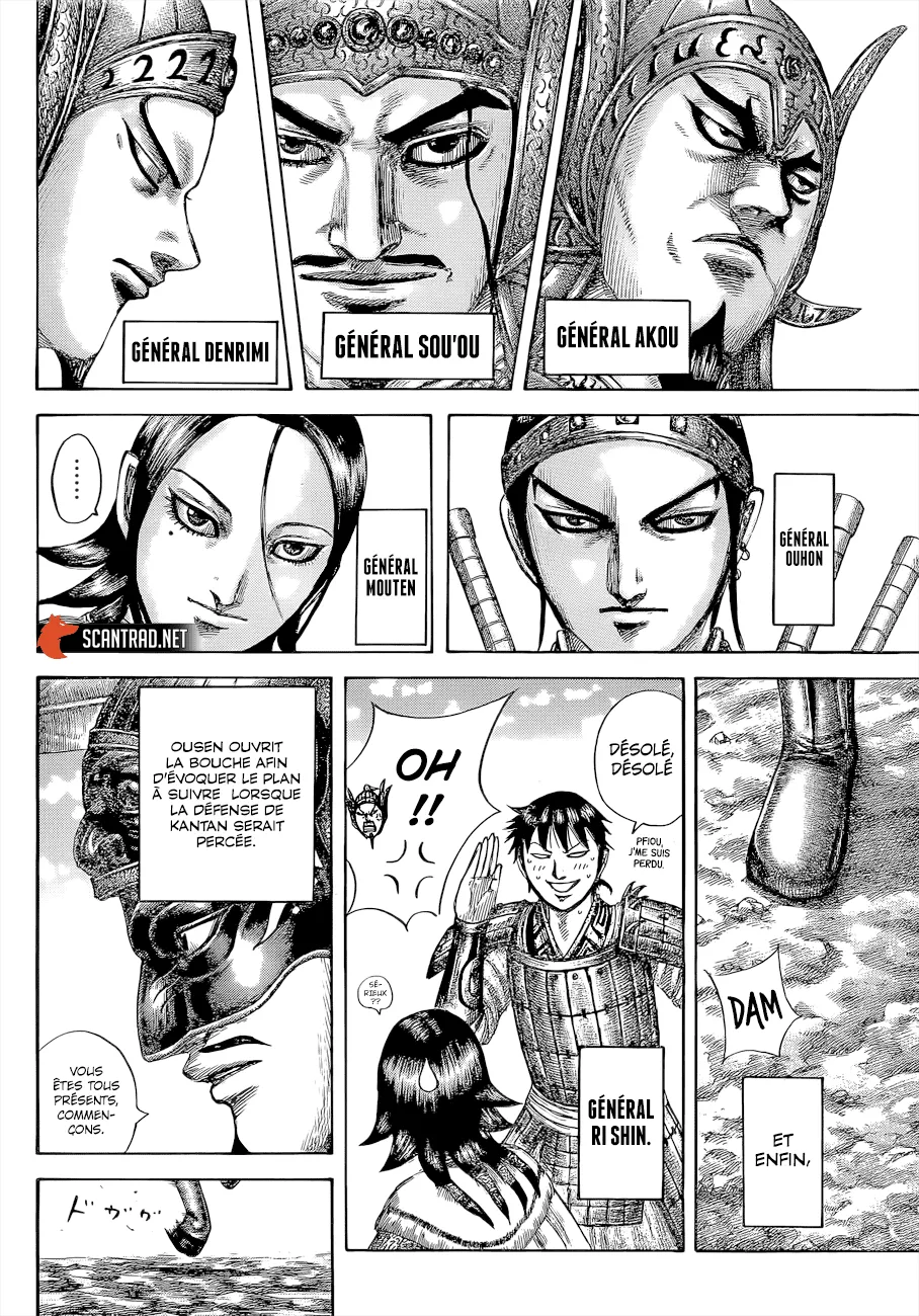 Kingdom: Chapter chapitre-645 - Page 5