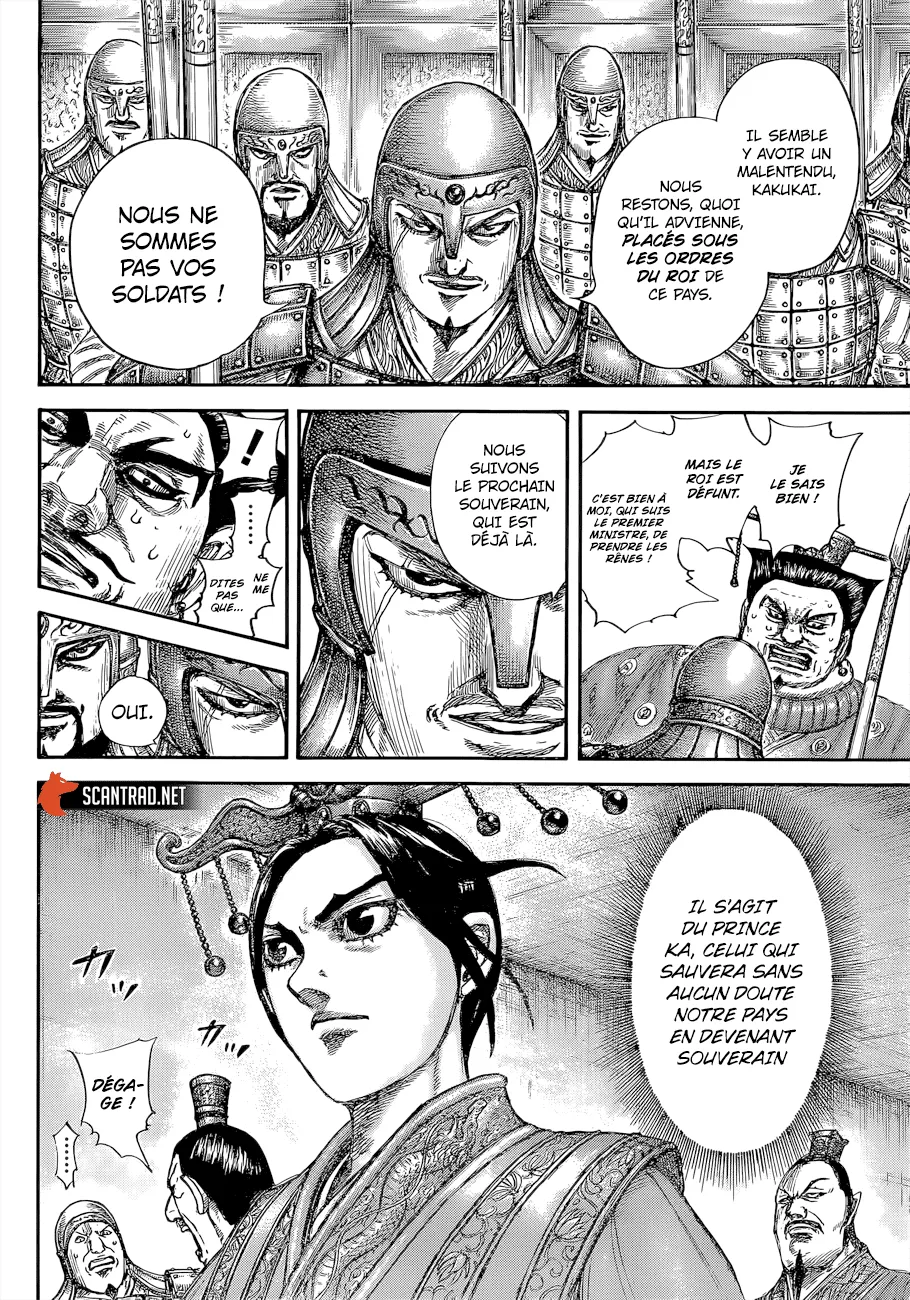 Kingdom: Chapter chapitre-645 - Page 13