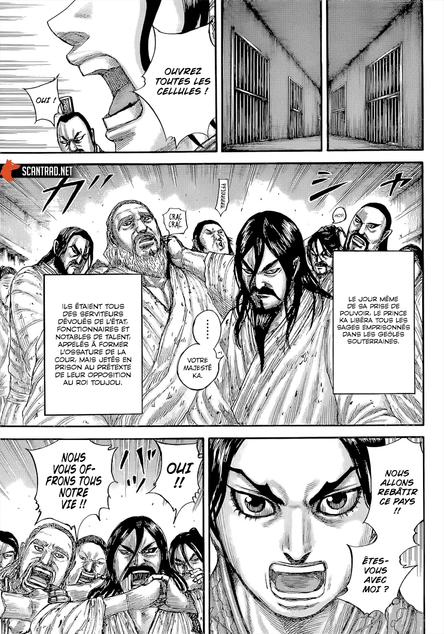 Kingdom: Chapter chapitre-645 - Page 15