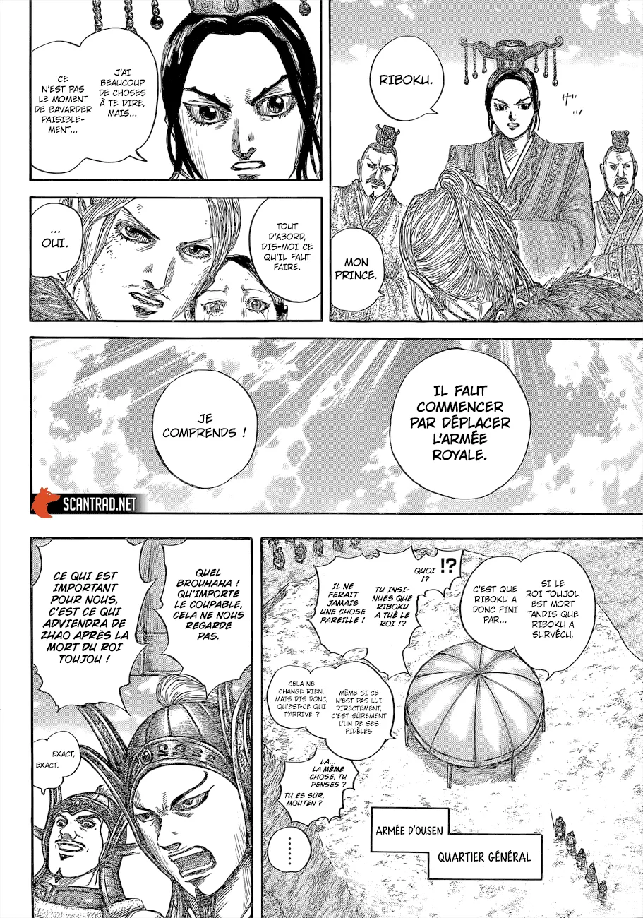 Kingdom: Chapter chapitre-645 - Page 21