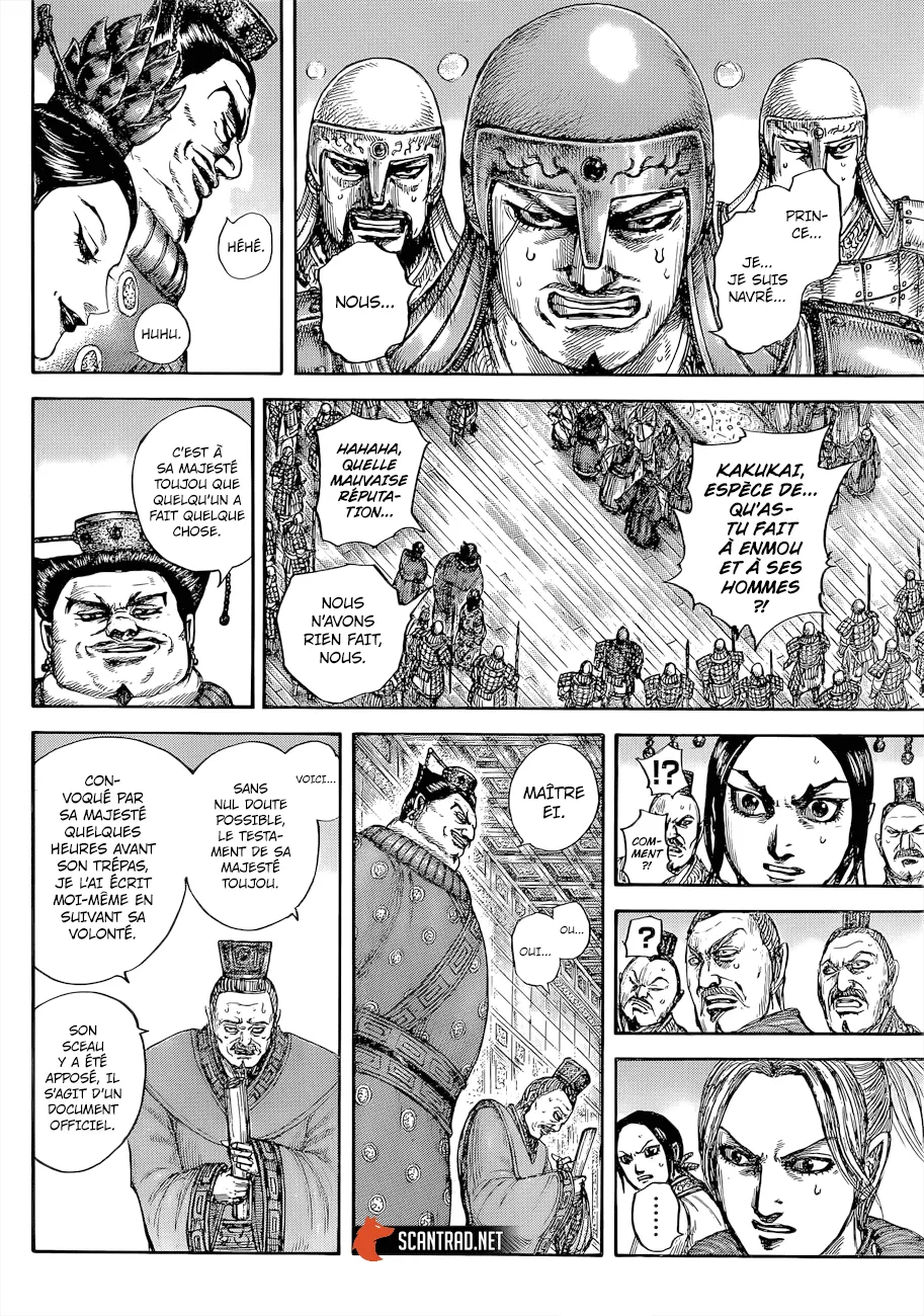 Kingdom: Chapter chapitre-645 - Page 33