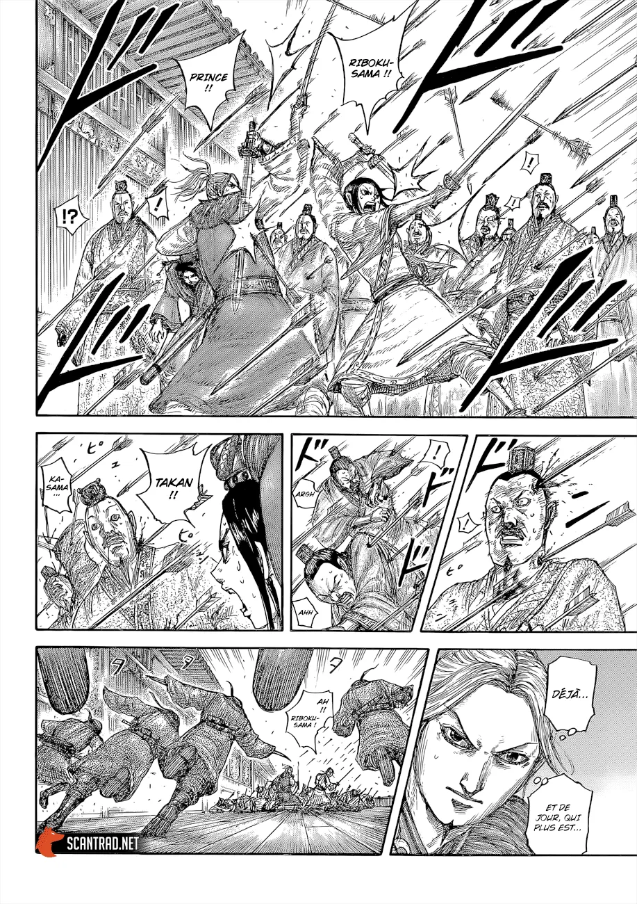 Kingdom: Chapter chapitre-646 - Page 2