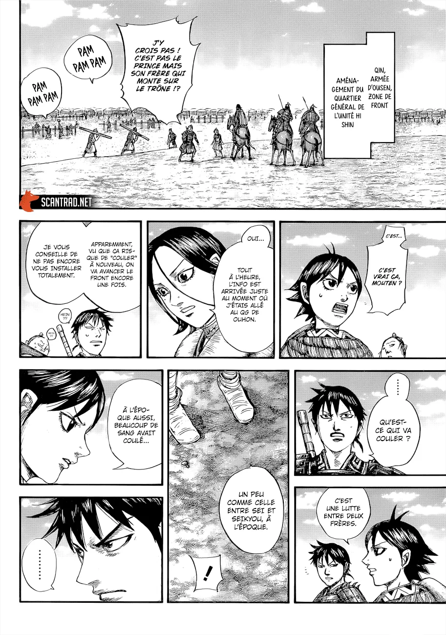 Kingdom: Chapter chapitre-646 - Page 4