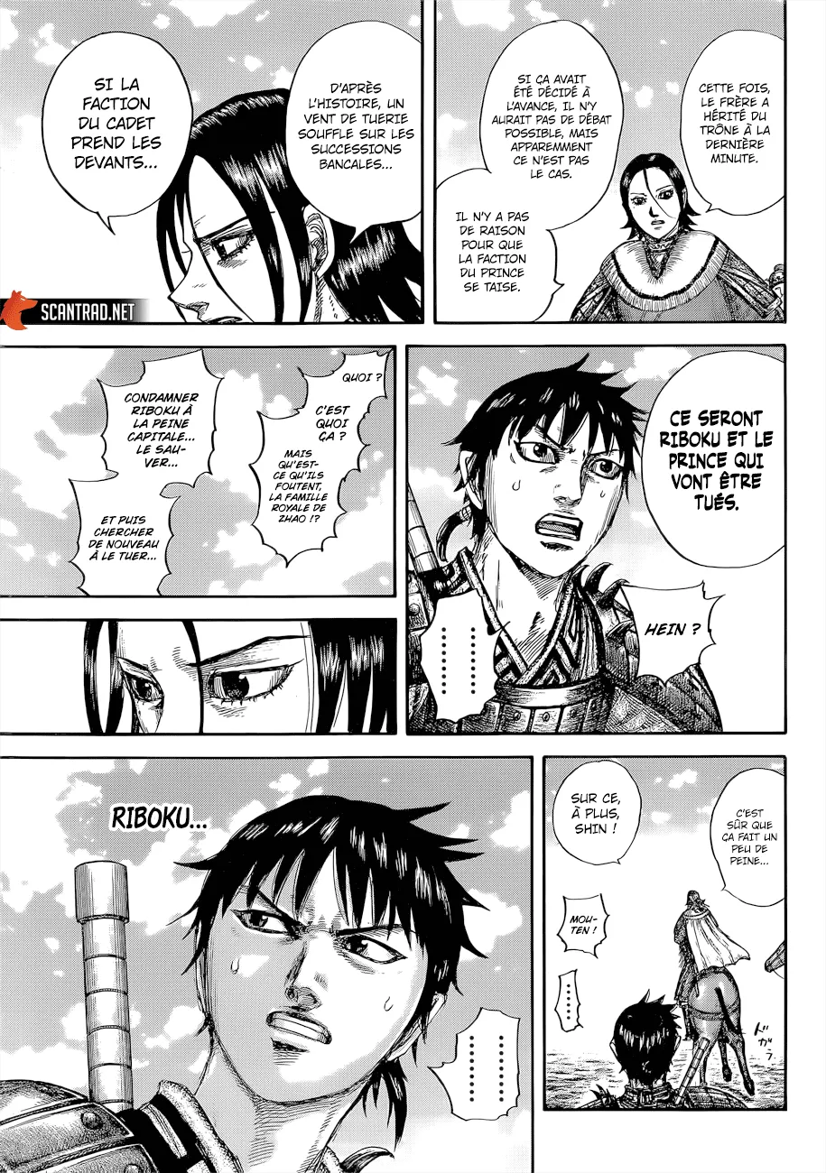 Kingdom: Chapter chapitre-646 - Page 5