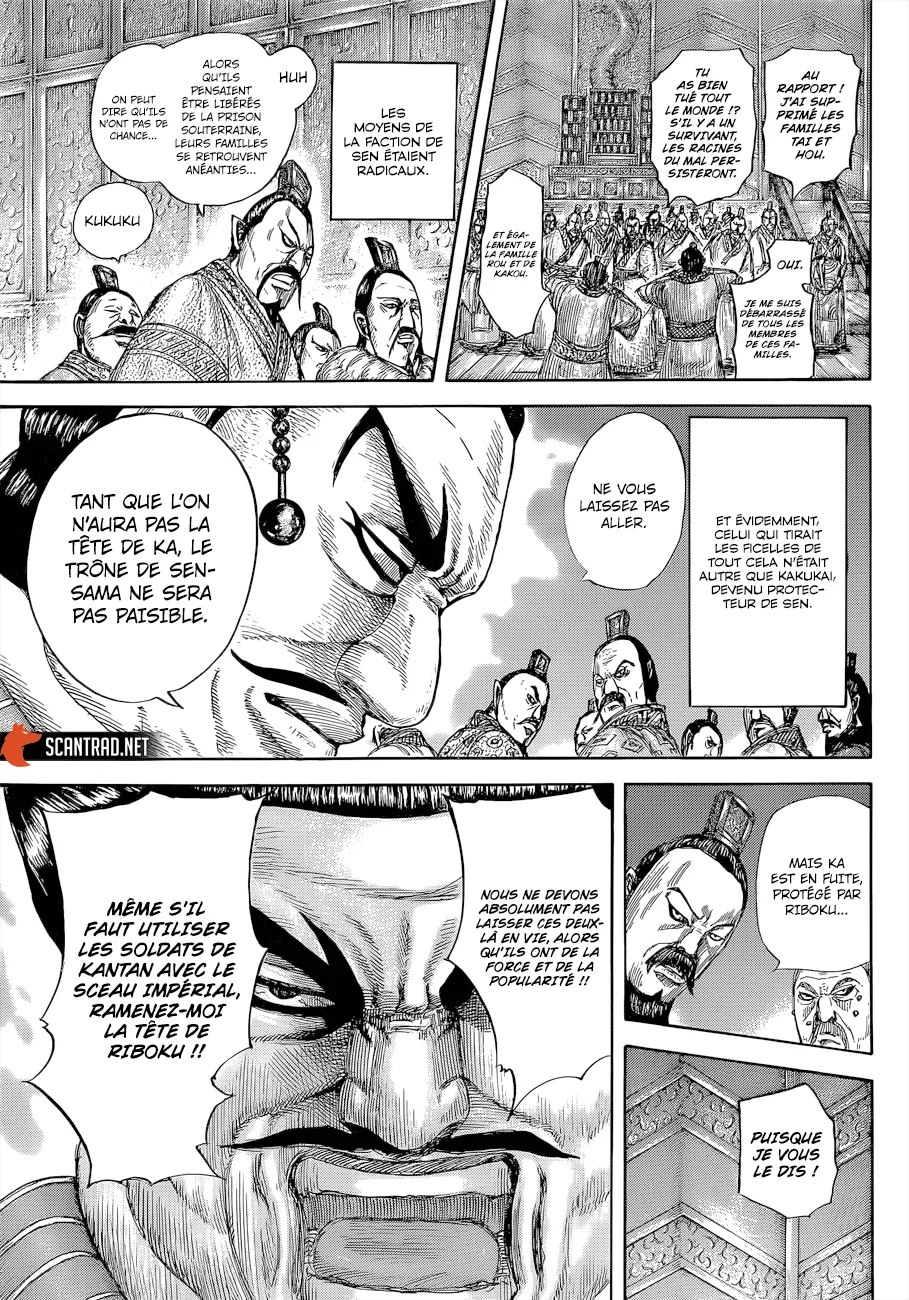 Kingdom: Chapter chapitre-646 - Page 7