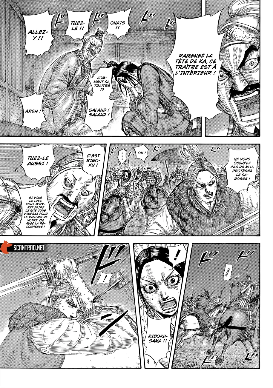 Kingdom: Chapter chapitre-646 - Page 11