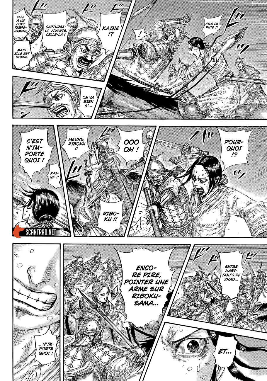 Kingdom: Chapter chapitre-646 - Page 12