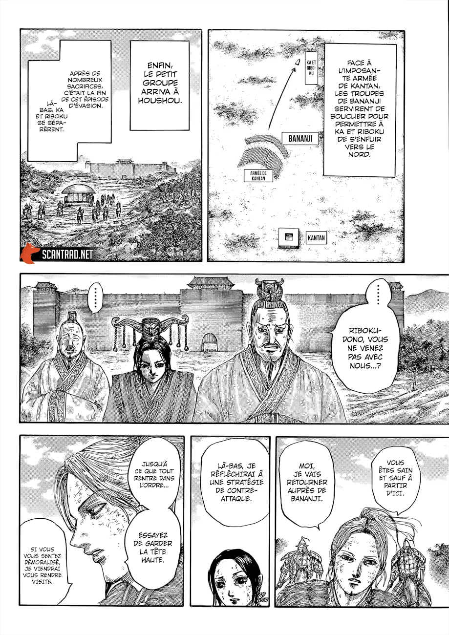 Kingdom: Chapter chapitre-646 - Page 14
