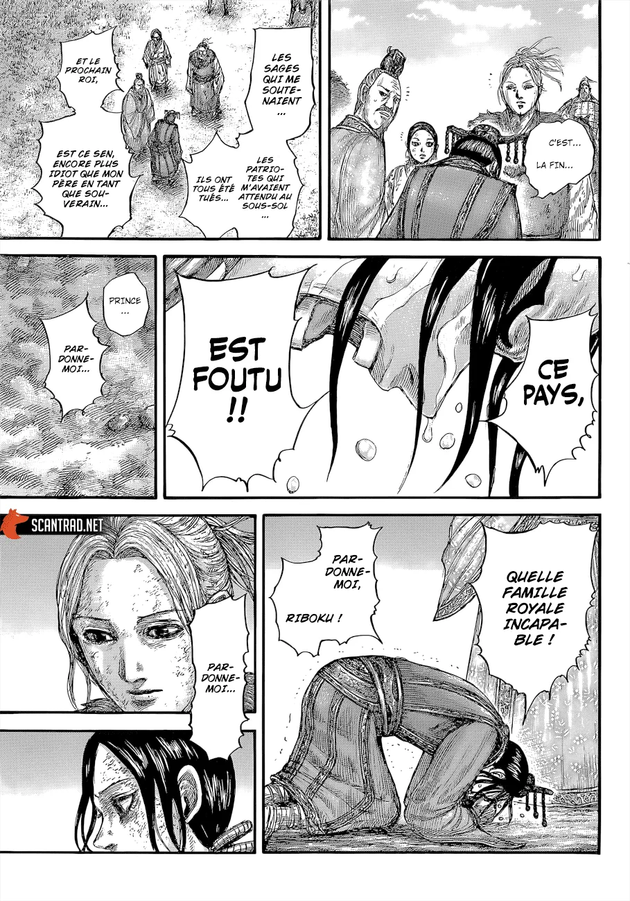 Kingdom: Chapter chapitre-646 - Page 15