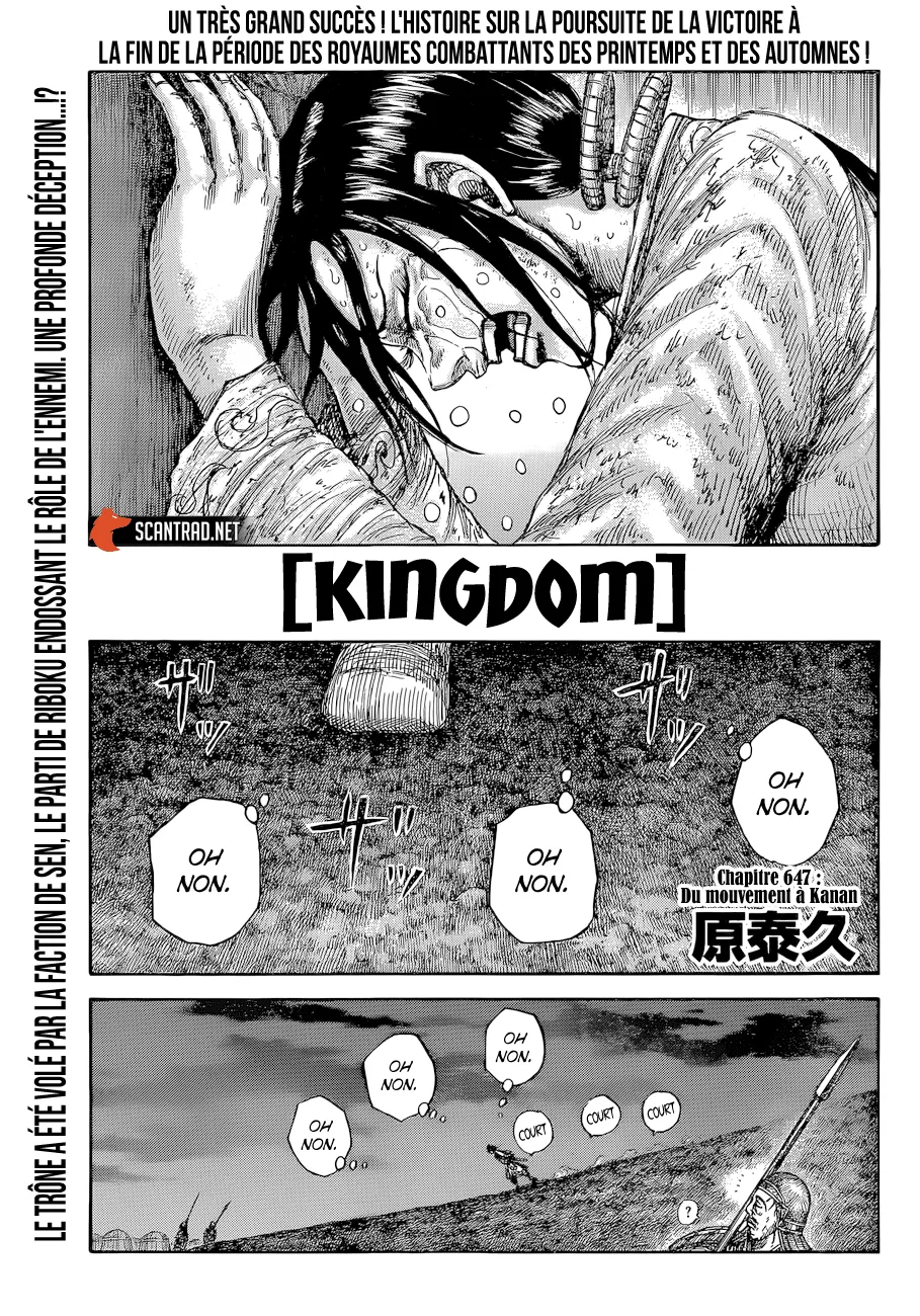 Kingdom: Chapter chapitre-647 - Page 1