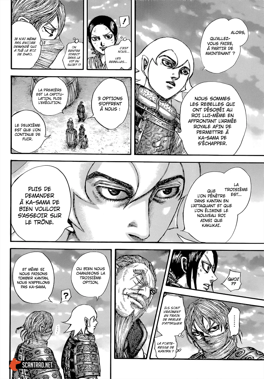 Kingdom: Chapter chapitre-647 - Page 6