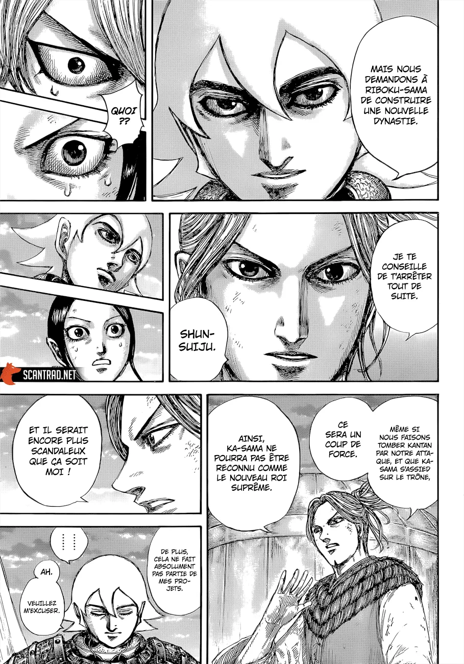 Kingdom: Chapter chapitre-647 - Page 7
