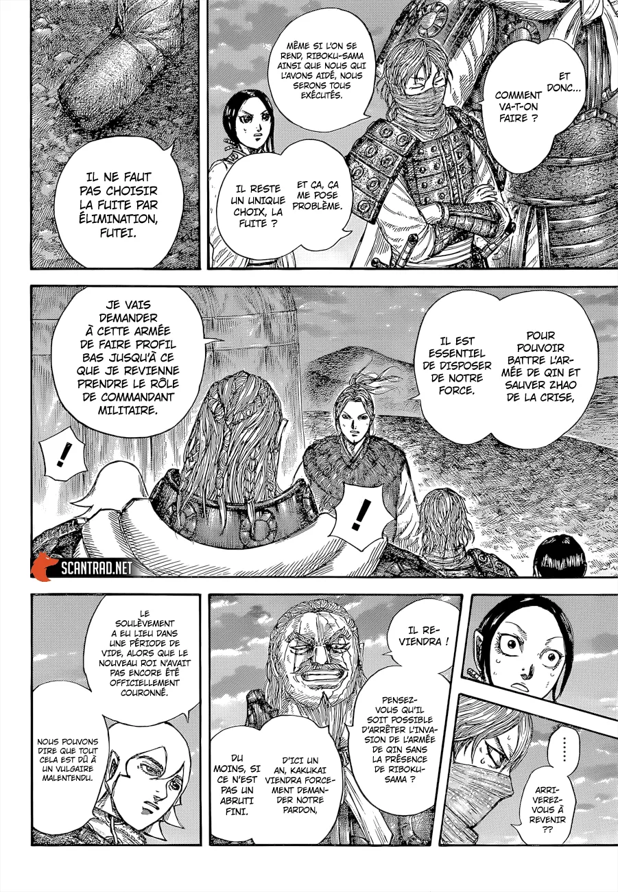 Kingdom: Chapter chapitre-647 - Page 8