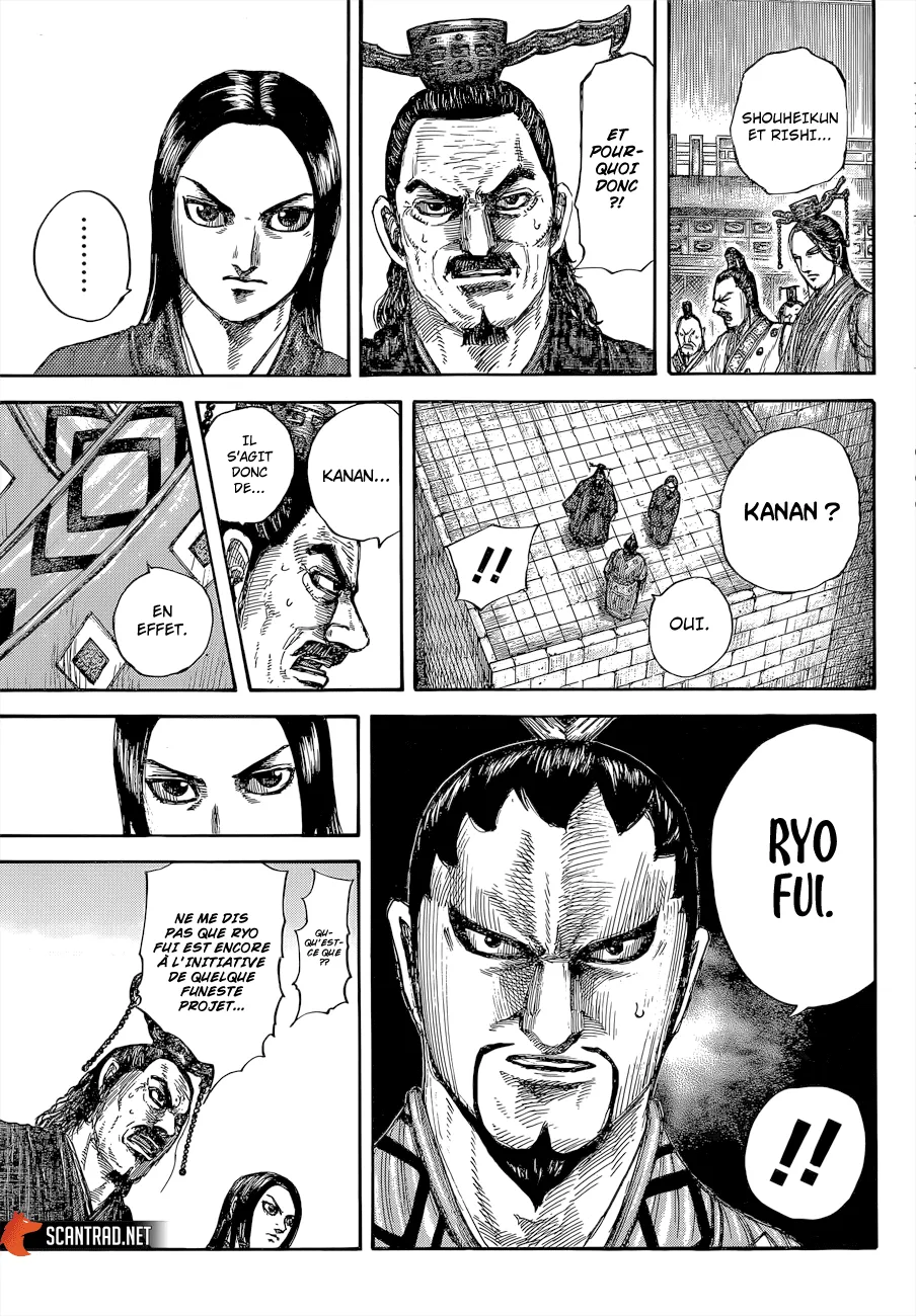Kingdom: Chapter chapitre-647 - Page 16