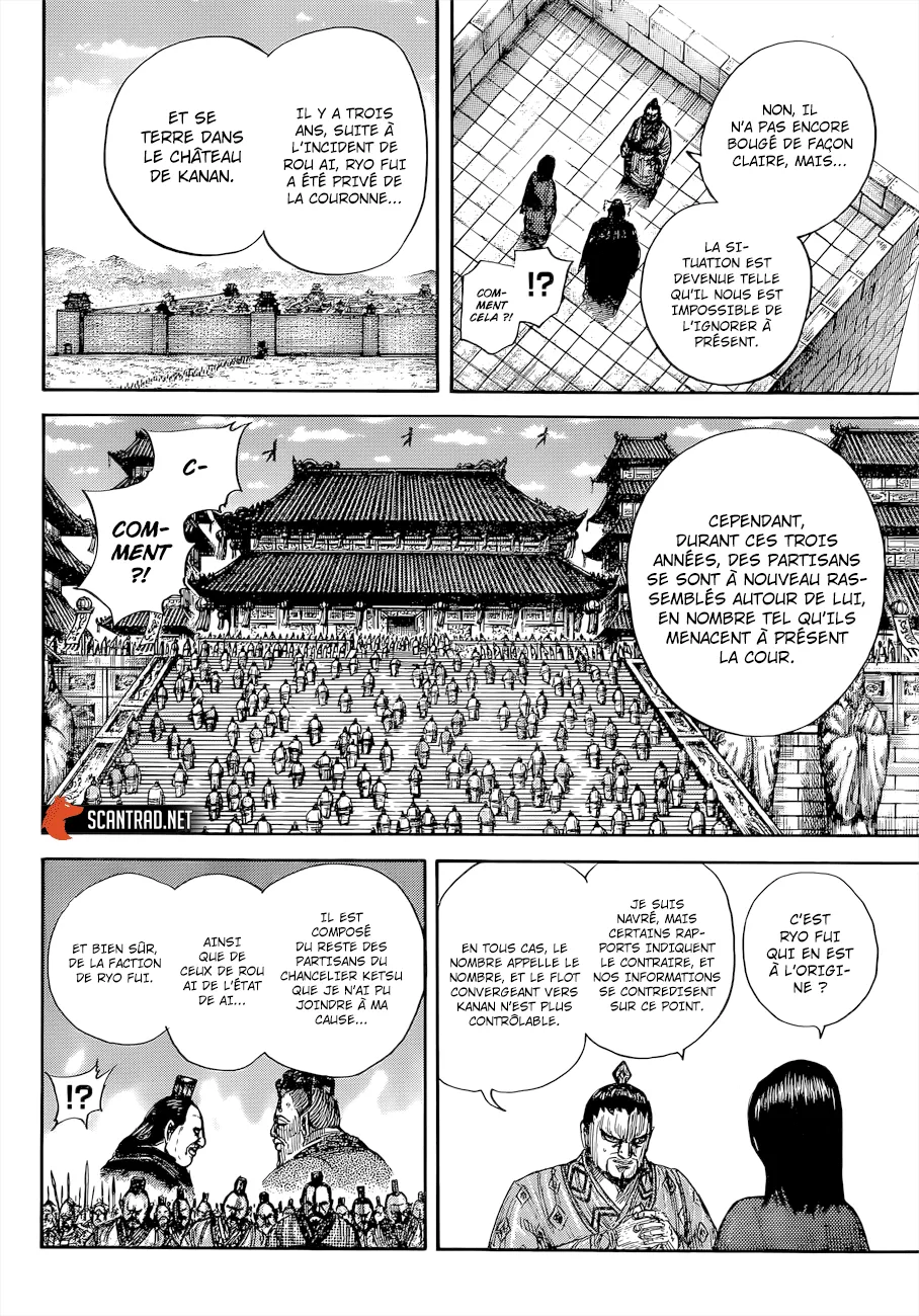 Kingdom: Chapter chapitre-647 - Page 17