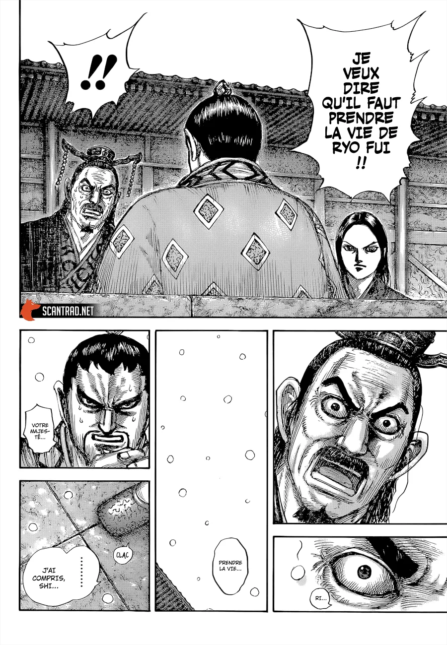 Kingdom: Chapter chapitre-647 - Page 19