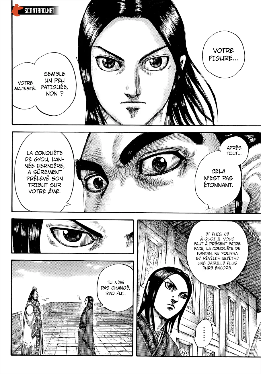 Kingdom: Chapter chapitre-648 - Page 3