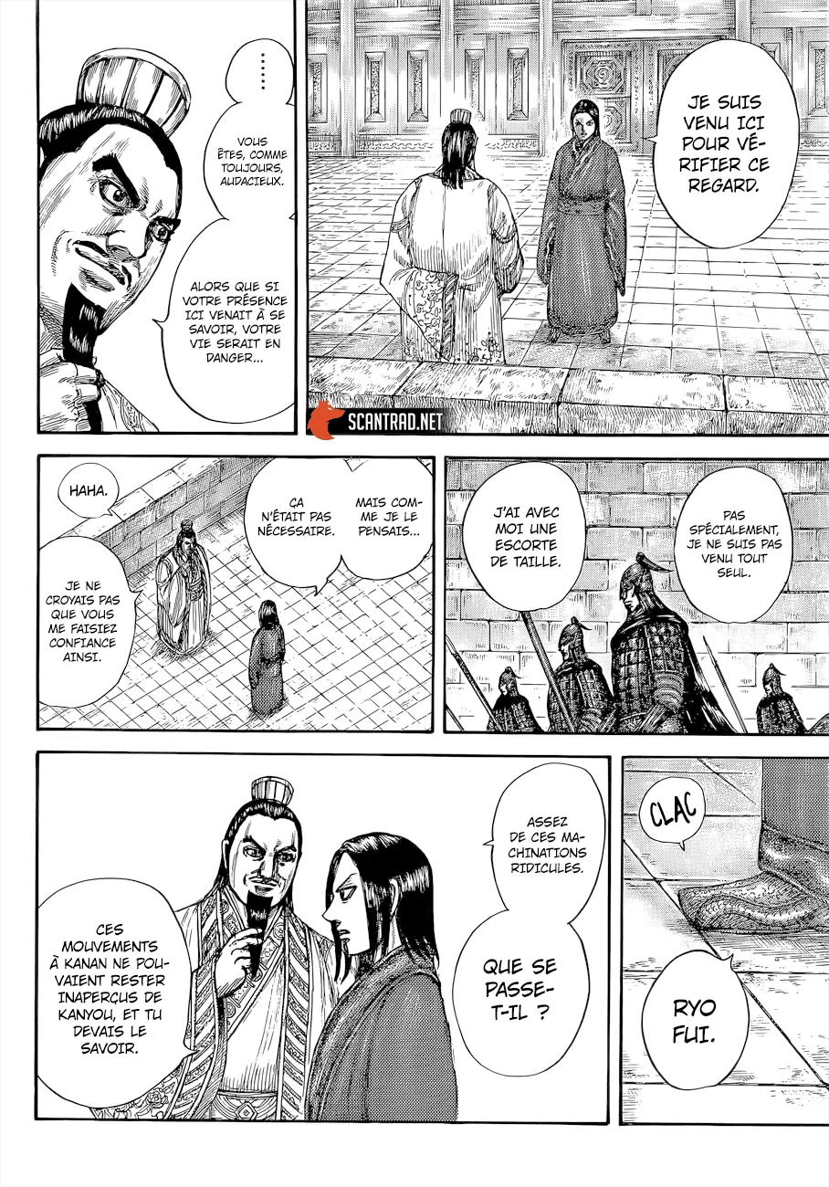 Kingdom: Chapter chapitre-648 - Page 5