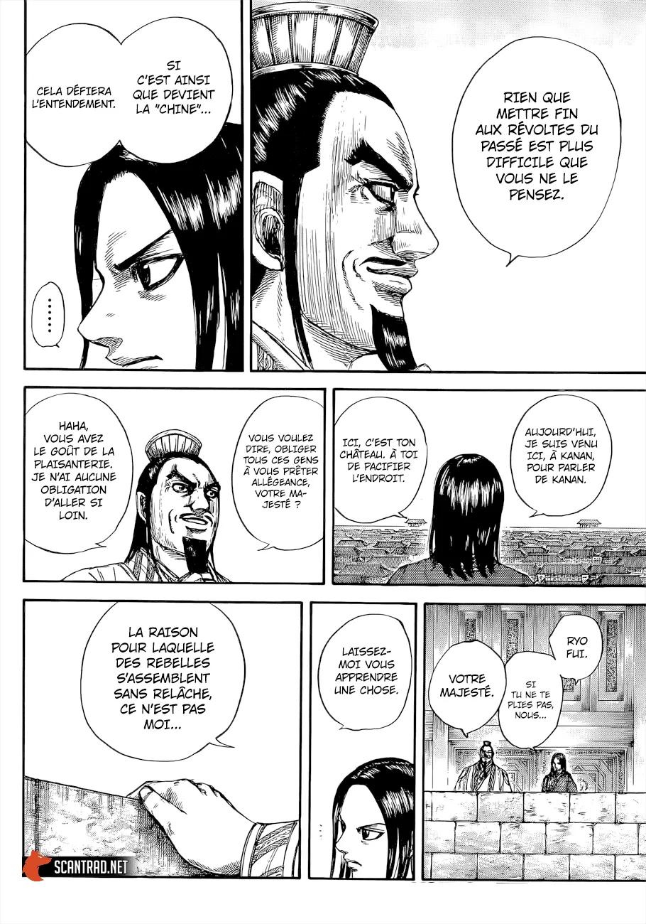 Kingdom: Chapter chapitre-648 - Page 7