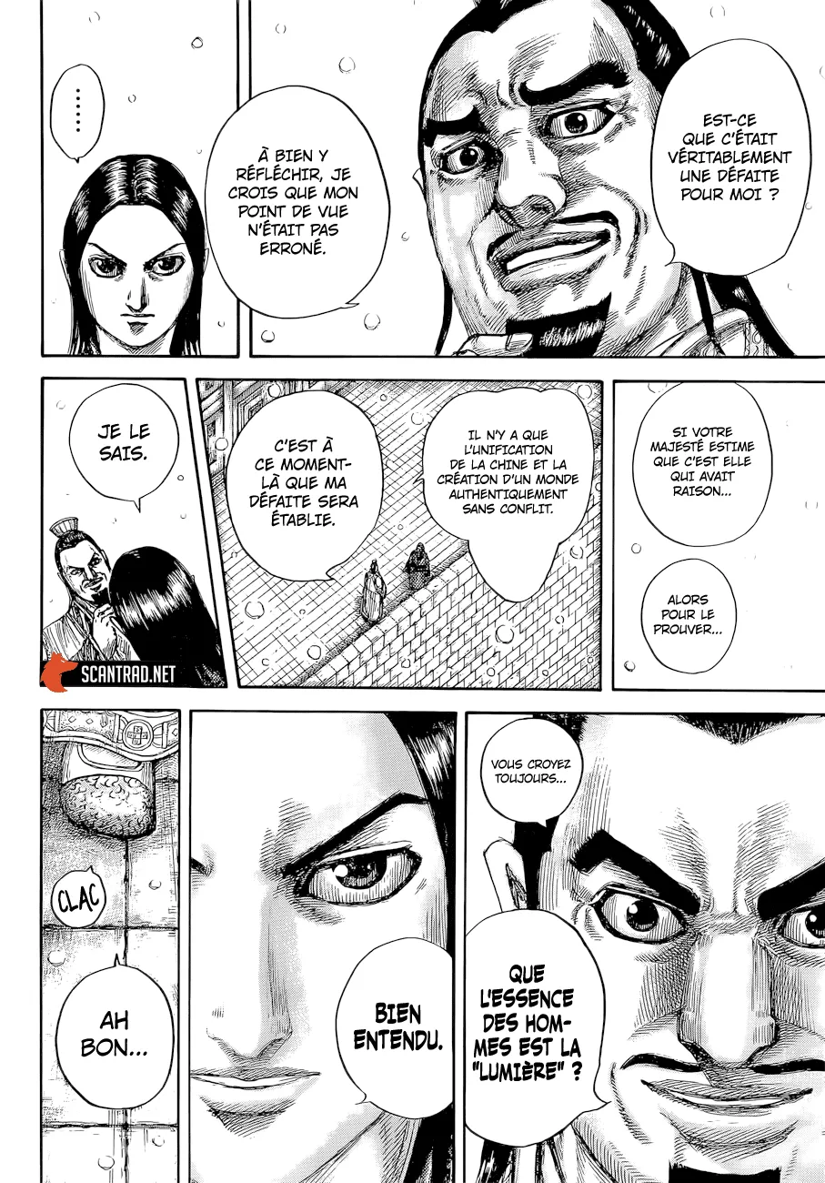 Kingdom: Chapter chapitre-648 - Page 11