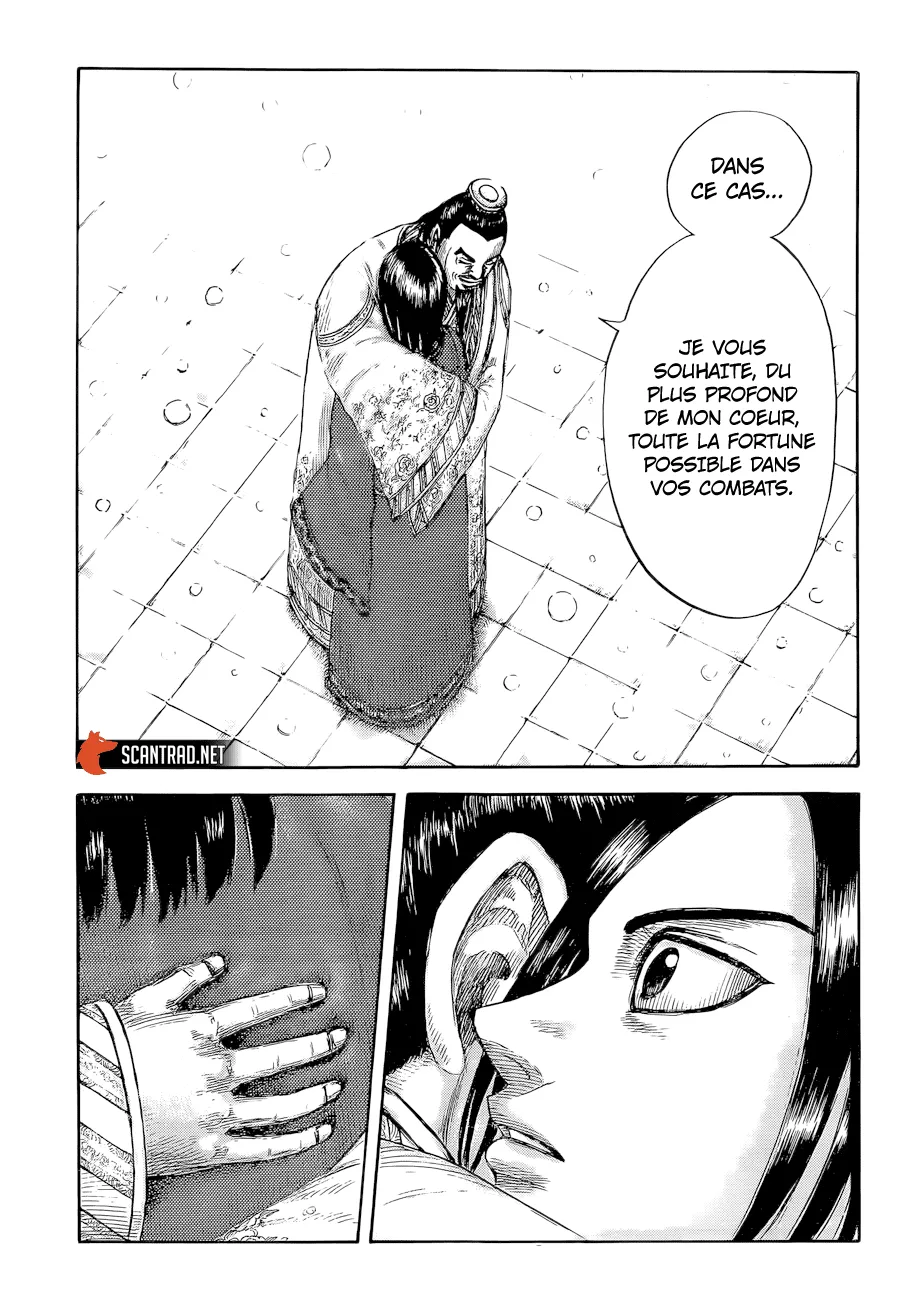 Kingdom: Chapter chapitre-648 - Page 12