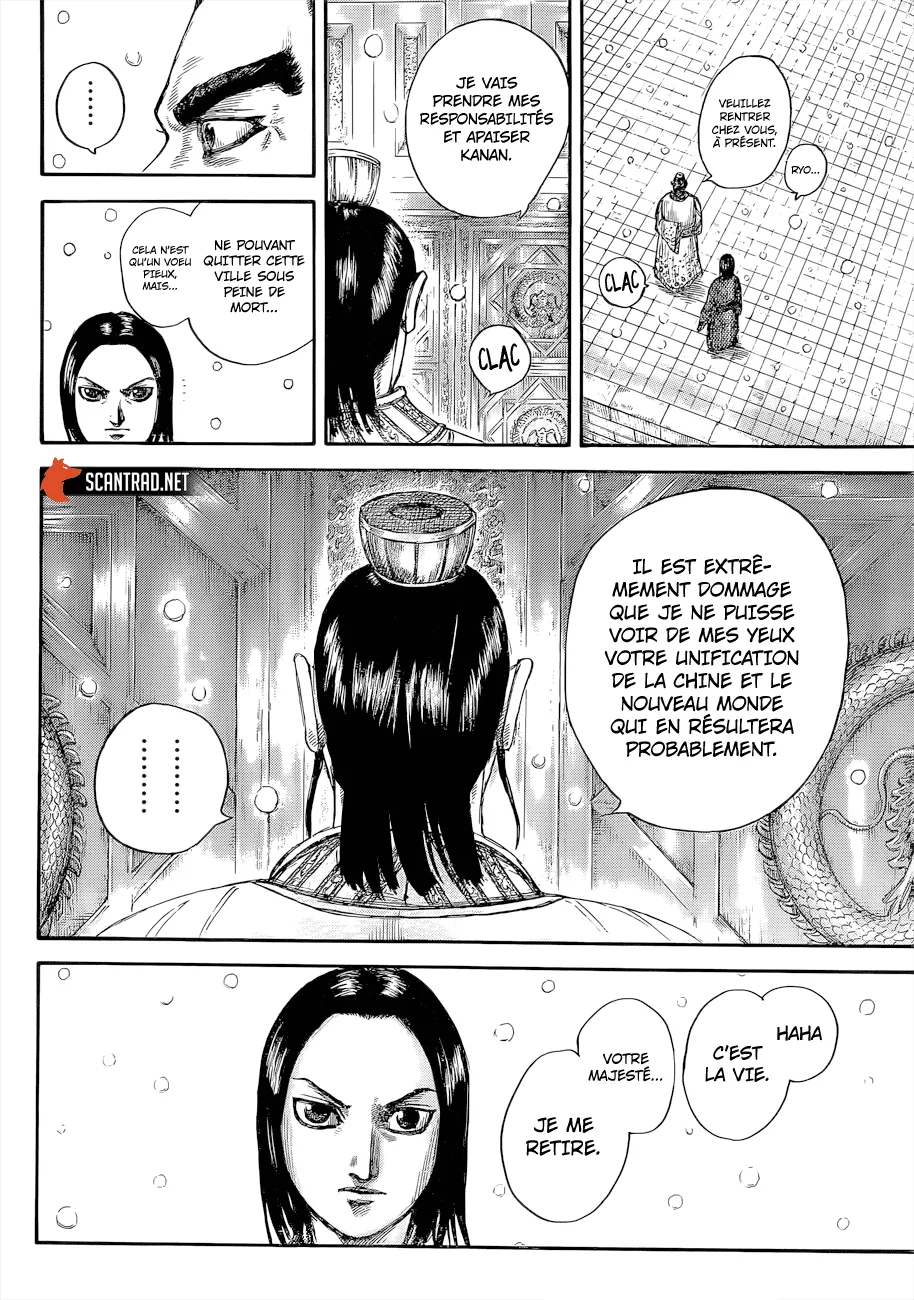 Kingdom: Chapter chapitre-648 - Page 13