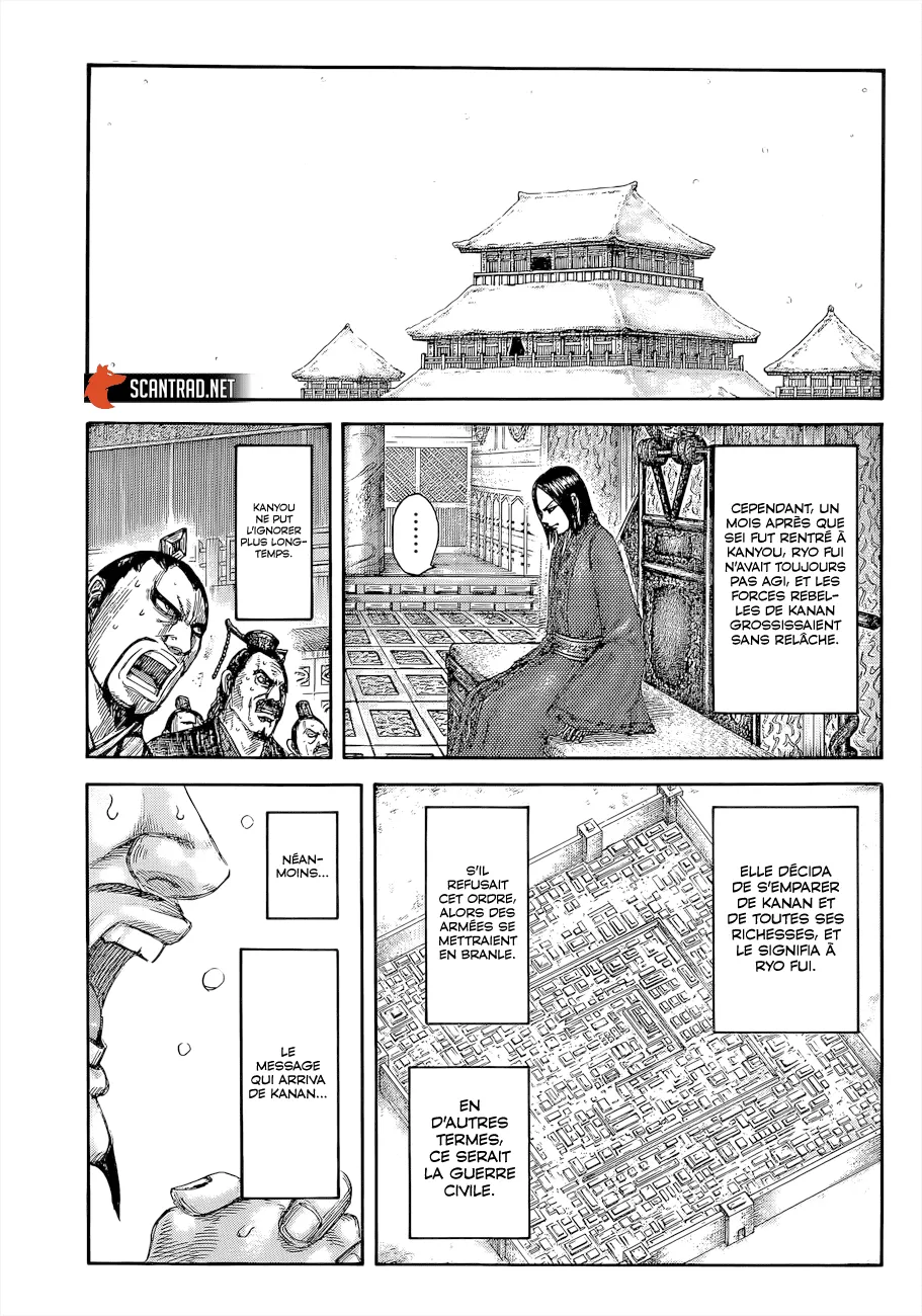 Kingdom: Chapter chapitre-648 - Page 14