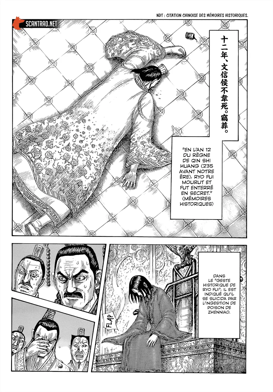 Kingdom: Chapter chapitre-648 - Page 17