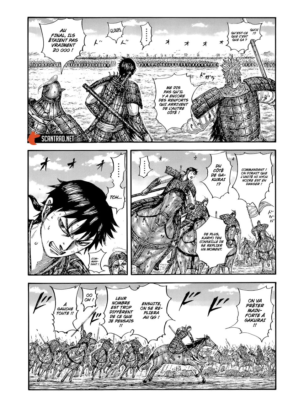 Kingdom: Chapter chapitre-649 - Page 3