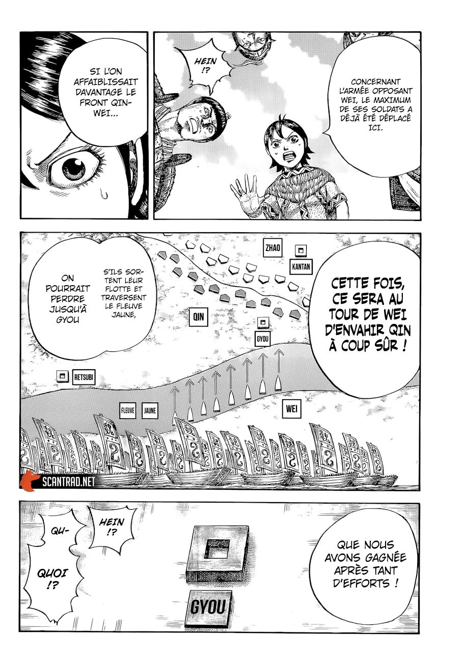 Kingdom: Chapter chapitre-649 - Page 6
