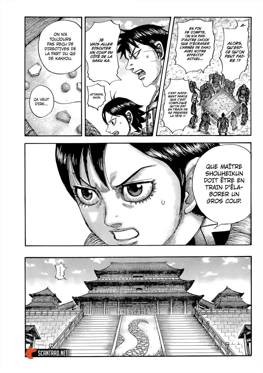 Kingdom: Chapter chapitre-649 - Page 7