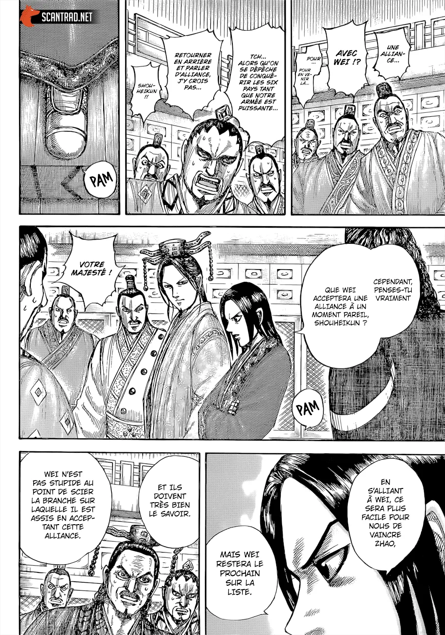 Kingdom: Chapter chapitre-649 - Page 10