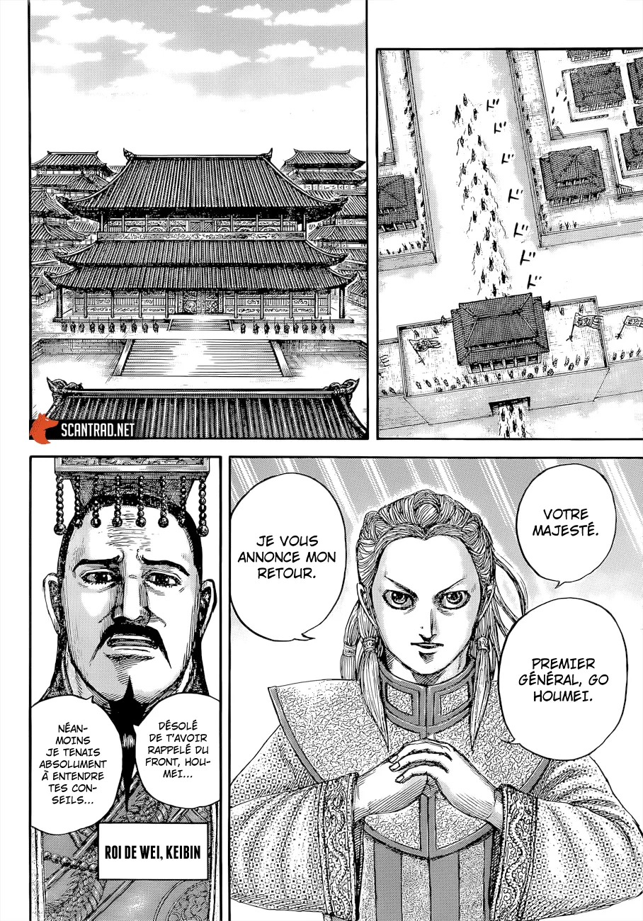 Kingdom: Chapter chapitre-649 - Page 13