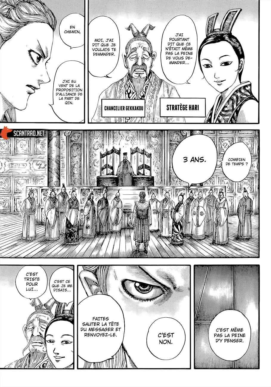 Kingdom: Chapter chapitre-649 - Page 14