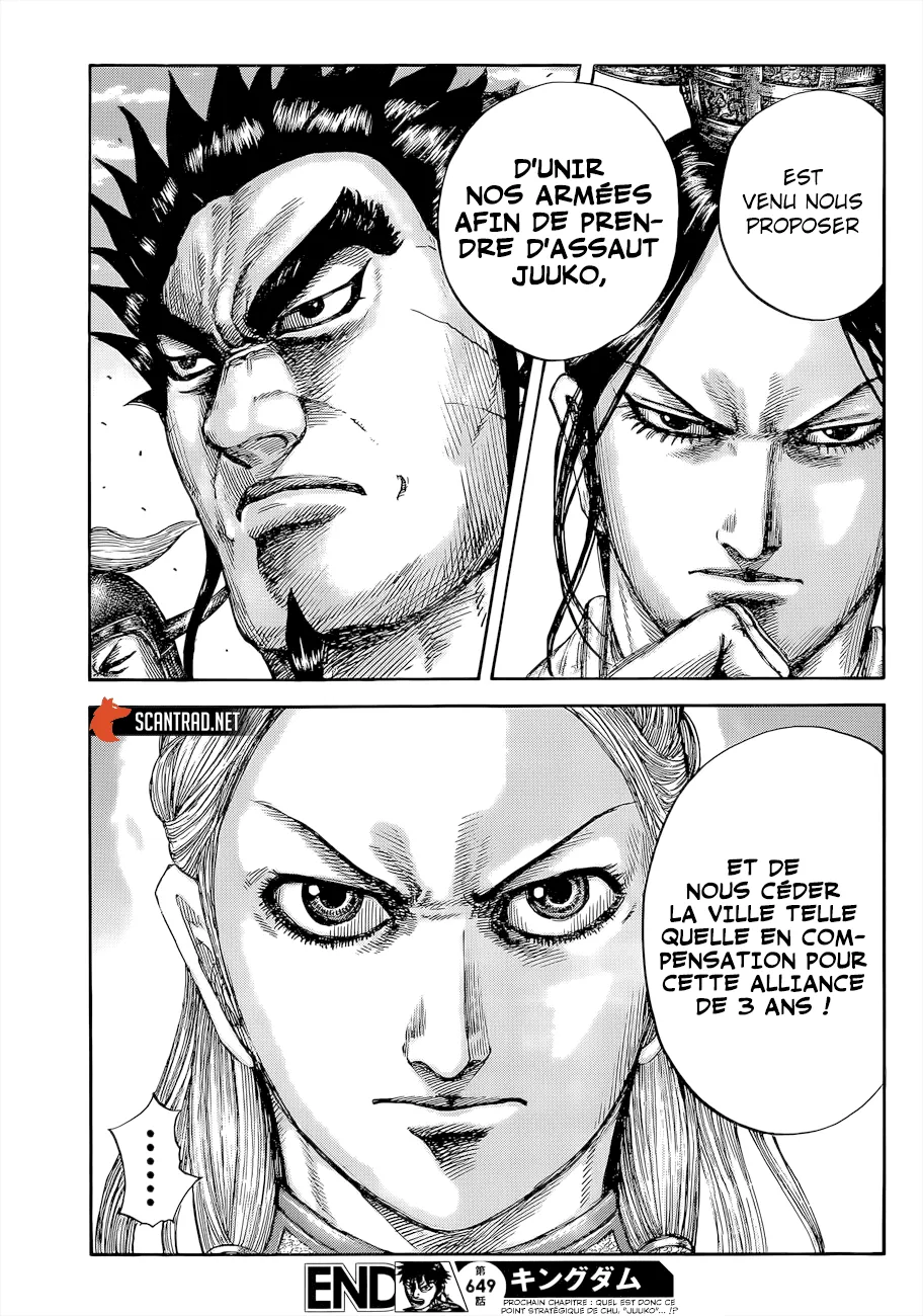 Kingdom: Chapter chapitre-649 - Page 18