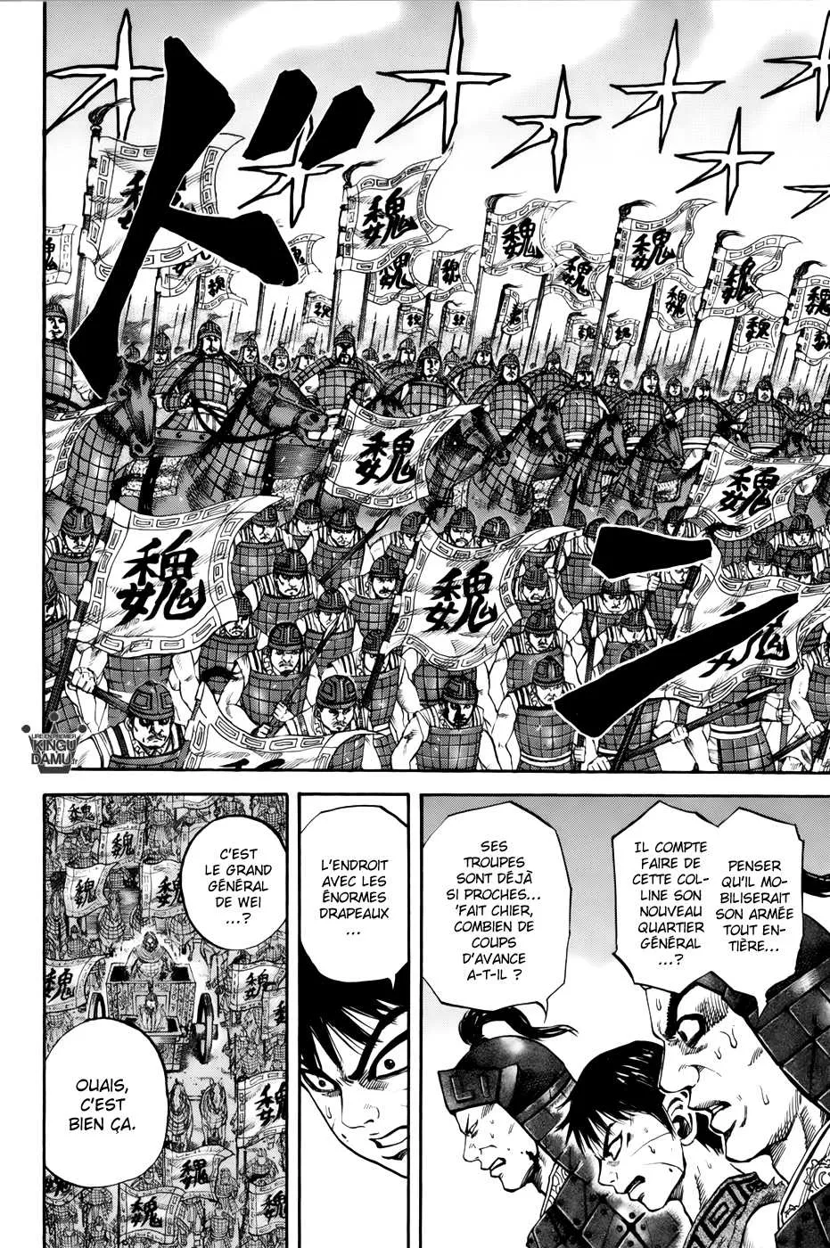 Kingdom: Chapter chapitre-65 - Page 4